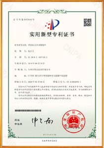 证书号第10474616号