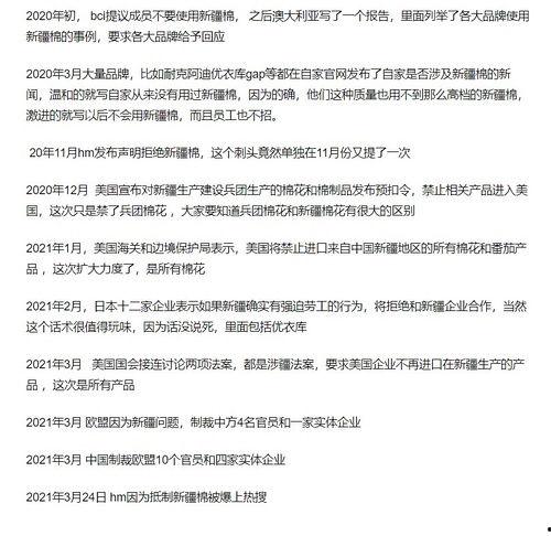 吃瓜网社会热点瓜,社会热点瓜背后的真相与反思