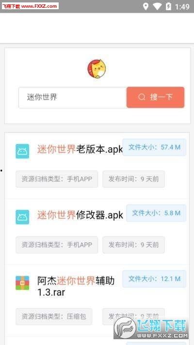 蓝奏云网红吃瓜