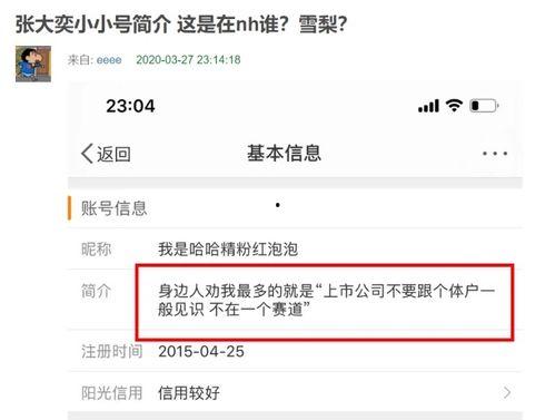 所有网红吃瓜的网站大全,揭秘热门八卦聚集地