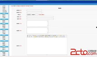 黑网料吃瓜网有后台浏览记录吗,黑网料背后的后台浏览记录真相