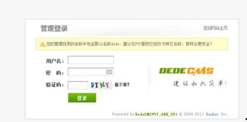 黑网料吃瓜网有后台浏览记录吗,黑网料背后的后台浏览记录真相
