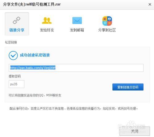 吃瓜文件百度网盘资源,百度网盘资源背后的秘密与真相