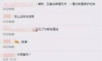 吃瓜网的投票方式,最受欢迎的明星/美食/旅游胜地榜单出炉!”