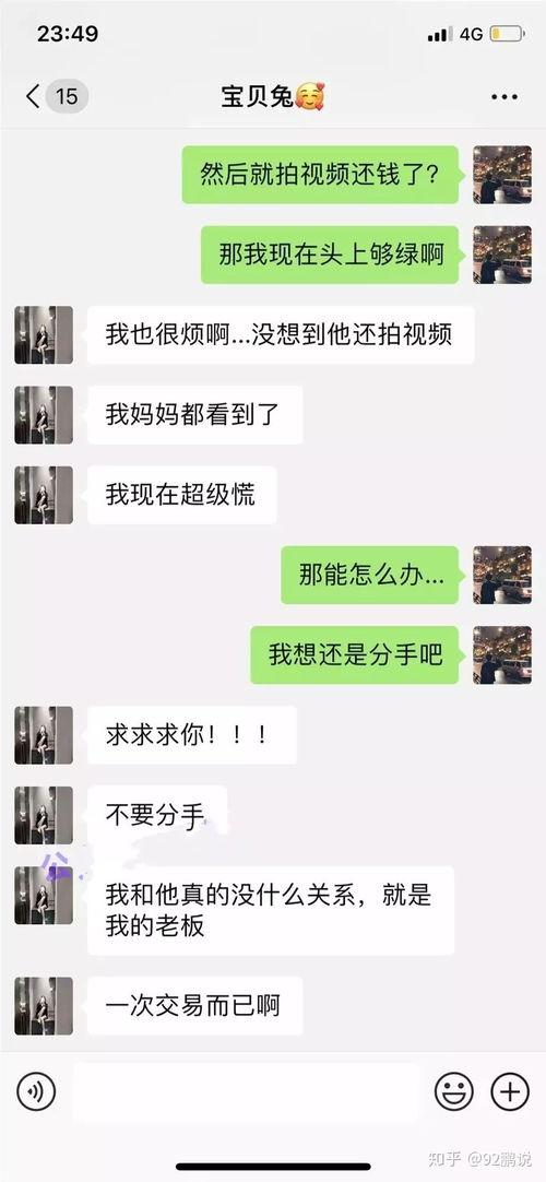 吃瓜网红事件男主,揭秘吃瓜网红事件男主角的幕后故事