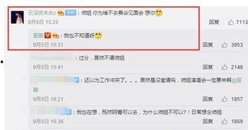 博肖吃瓜网盘汇总,揭秘热门剧集幕后故事