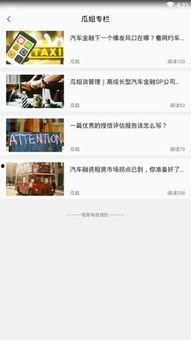 吃瓜资源分享网,海量资讯一网打尽