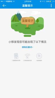 吃瓜网验证登陆,轻松开启畅游之旅