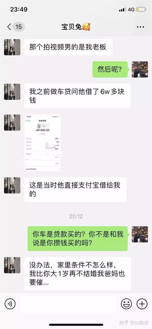 网红吃瓜爆料最新事件是真的吗,最新事件真相揭秘