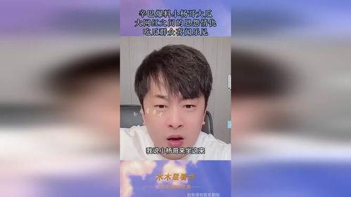 网红吃瓜爆料最新事件是真的吗,最新事件真相揭秘