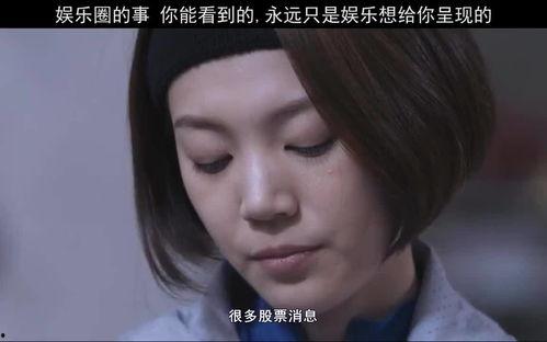 八卦吃瓜网红最新视频,揭秘娱乐圈幕后真相