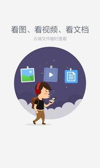 会吃瓜的崽崽百度云网盘