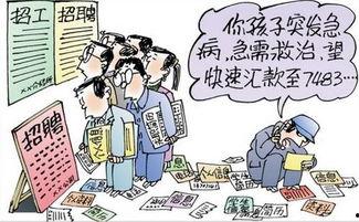 吃瓜网会不会泄露信息,揭秘隐私泄露风险