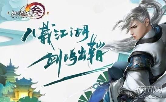 剑网三吃瓜铺结局,吃瓜铺风云录,结局揭秘