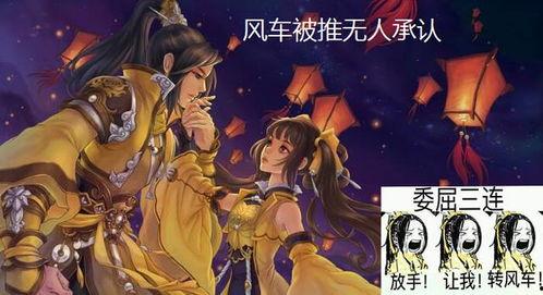 剑网三吃瓜铺结局,吃瓜铺风云录,结局揭秘