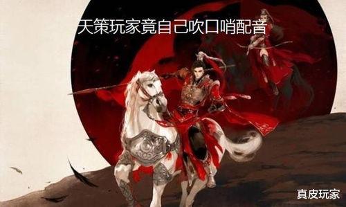 剑网三吃瓜铺结局,吃瓜铺风云录,结局揭秘