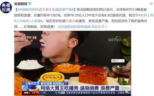 51抖音黑料吃瓜网,吃瓜网带你探秘网络舆论风云