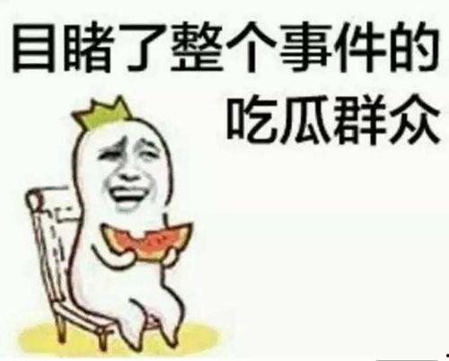 六点半吃瓜网今日新闻,今日热点新闻速览