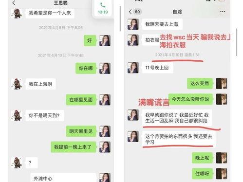 怎么找到吃瓜群资源网